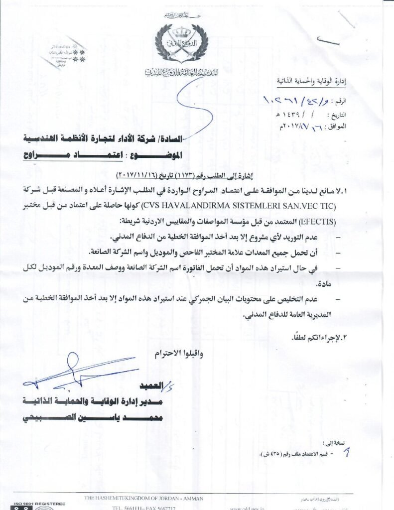 thumbnail of Certificate